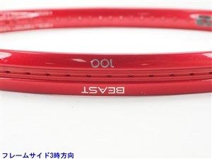 中古】プリンス ビースト 100 300g 2021年モデルPRINCE BEAST