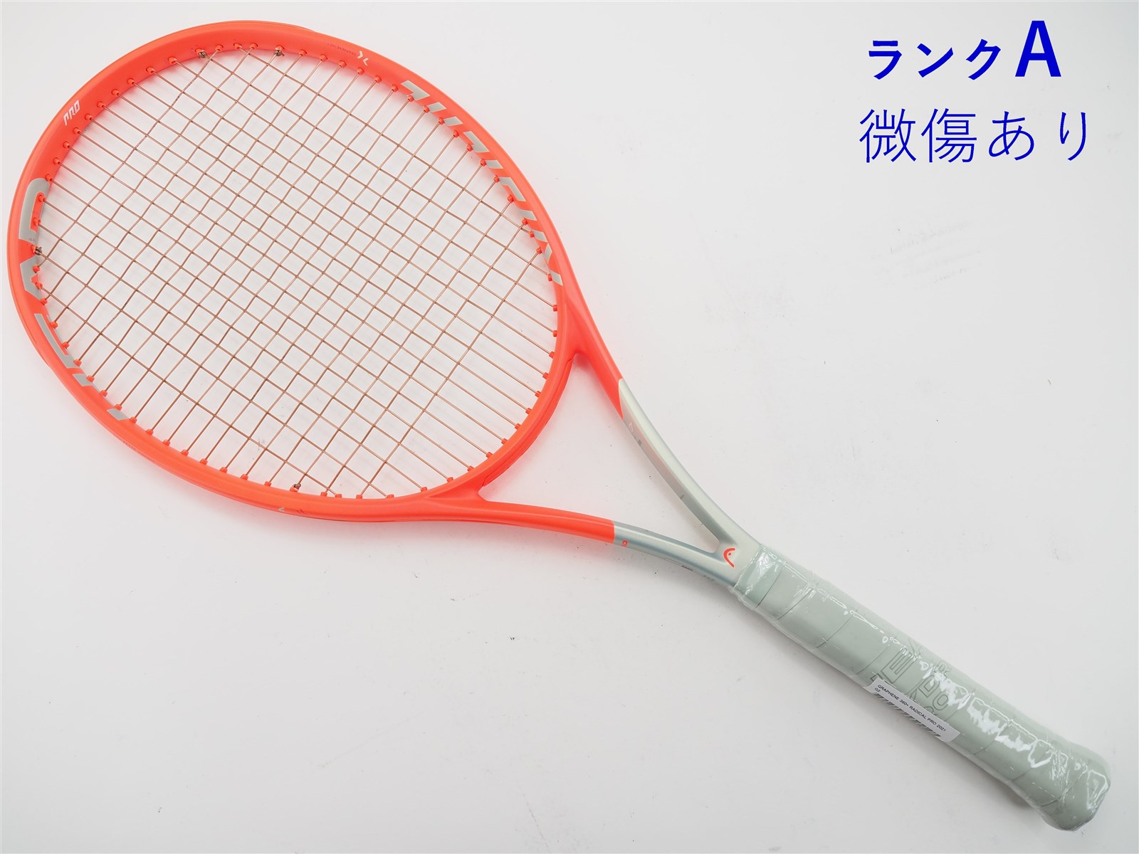 テニスラケット ヘッド グラフィン 360プラス ラジカル MP 2021年