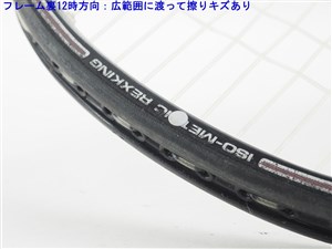 中古】ヨネックス レックスキング 23YONEX R-23(G4相当)【中古 テニス