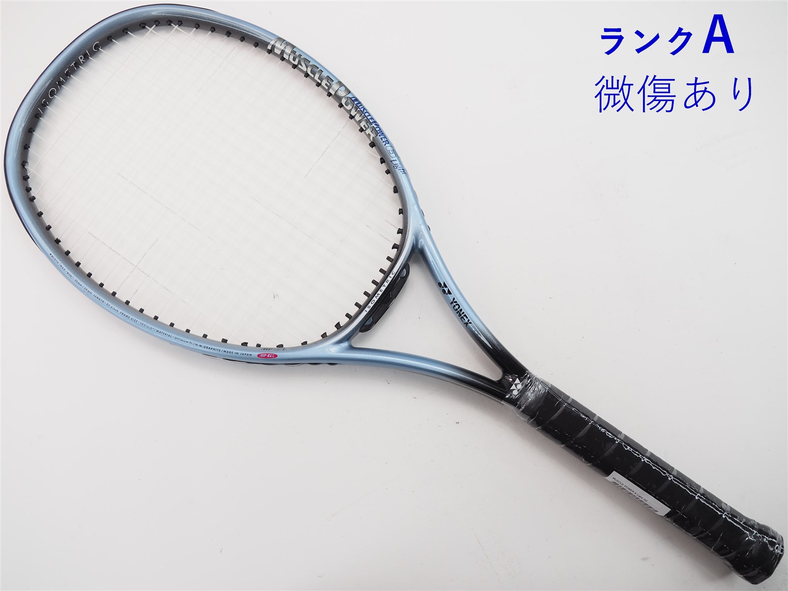 ヨネックス(YONEX) 2023 マッスルパワー 5LT(MUSCLE POWER 5 LT