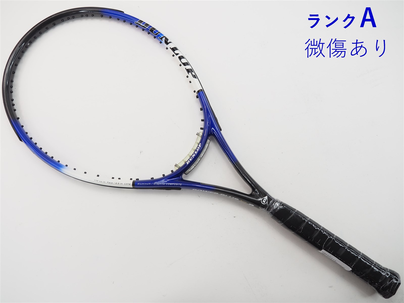 中古】ダンロップ パワー プラス XL 8DUNLOP POWER PLUS XL 8(G2)【中古 テニスラケット】【送料無料】の通販・販売|  ダンロップ| テニスサポートセンターへ