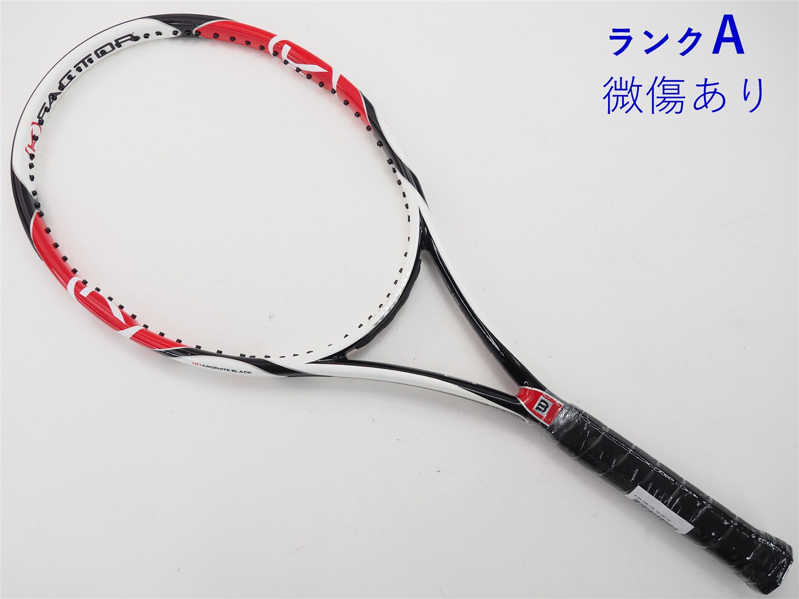 テニスラケット ウィルソン K シックスワン ツアー 90 2007年モデル (G2)WILSON K SIX. ONE TOUR 90 2007