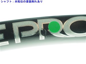 中古】プリンス イーエックスオースリー イグナイトプロ