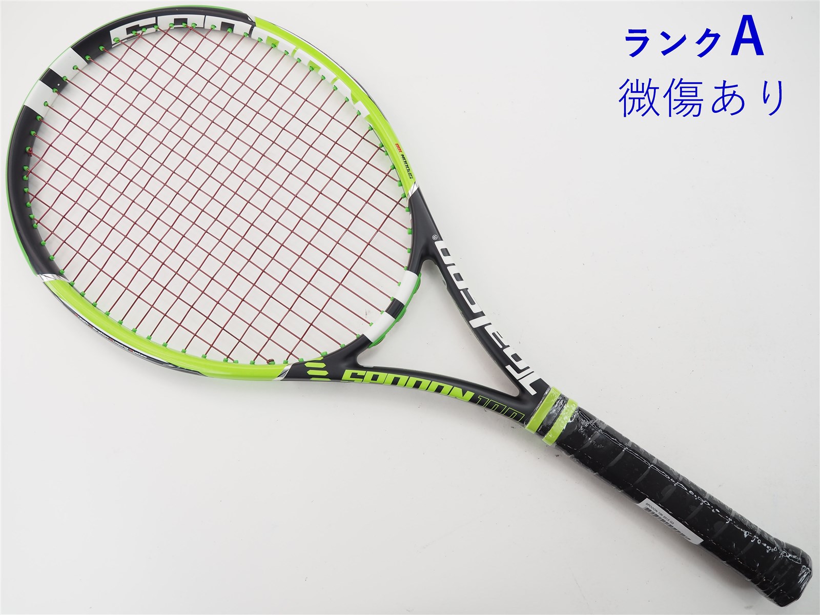 テニスラケット バボラ ピュア アエロ 2015年モデル (G4)BABOLAT PURE