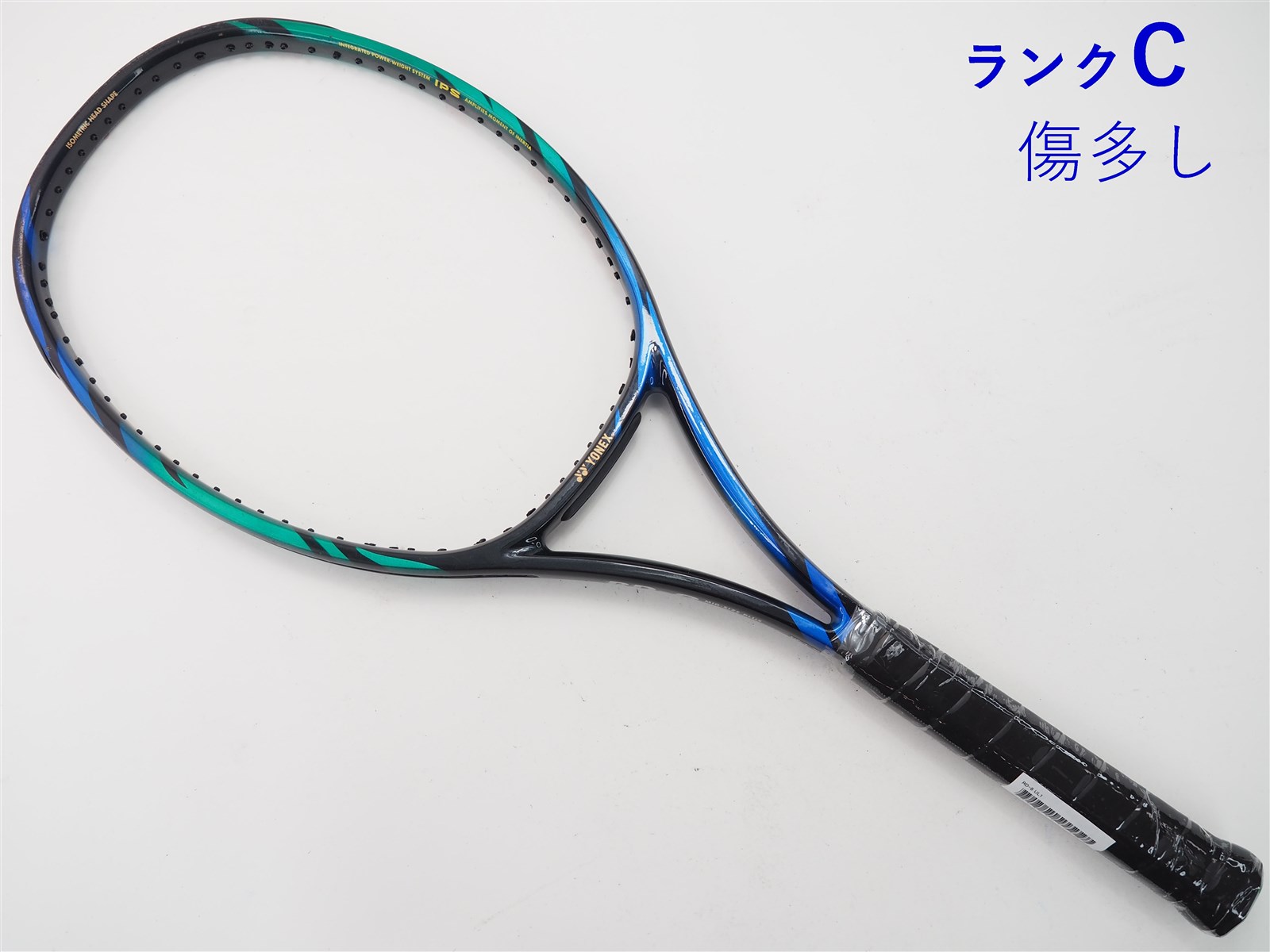 【中古】ヨネックス RD-8YONEX RD-8(UL1)【中古 テニスラケット】