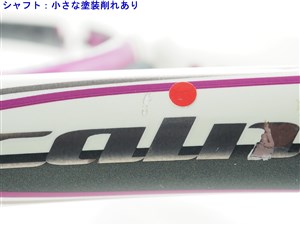 中古】ブリヂストン カルネオ 265 2013年モデルBRIDGESTONE