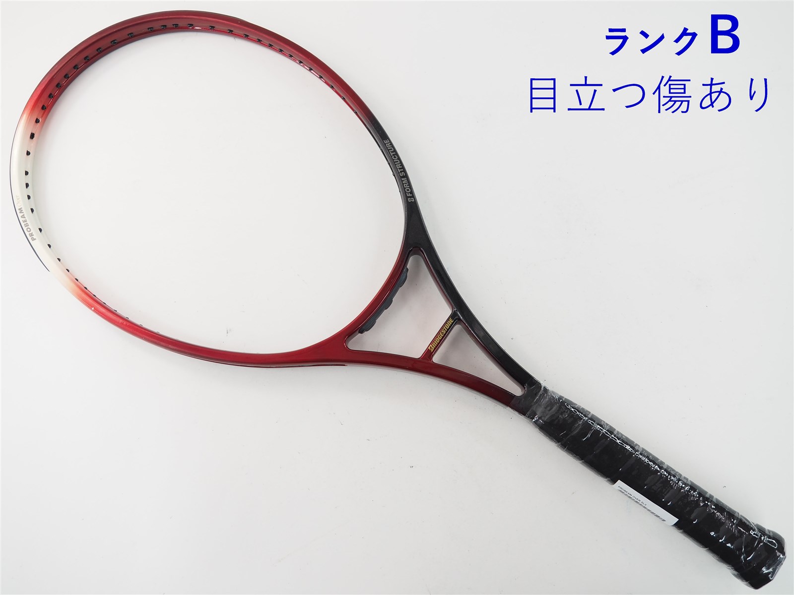 テニスラケット ブリヂストン プロビーム V-WI 3.0 2004年モデル (G2)BRIDGESTONE PROBEAM V-WI 3.0 2004