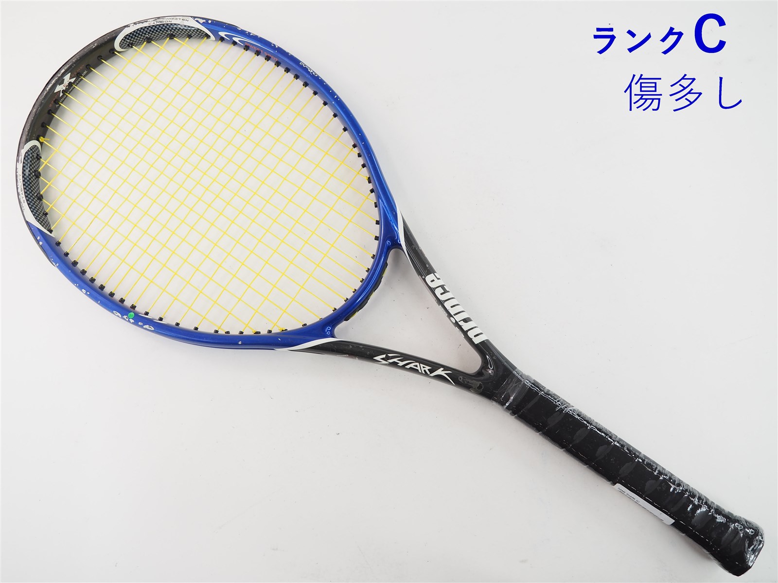 テニスラケット ウィルソン エヌ1 125 (G2)WILSON n1 125-