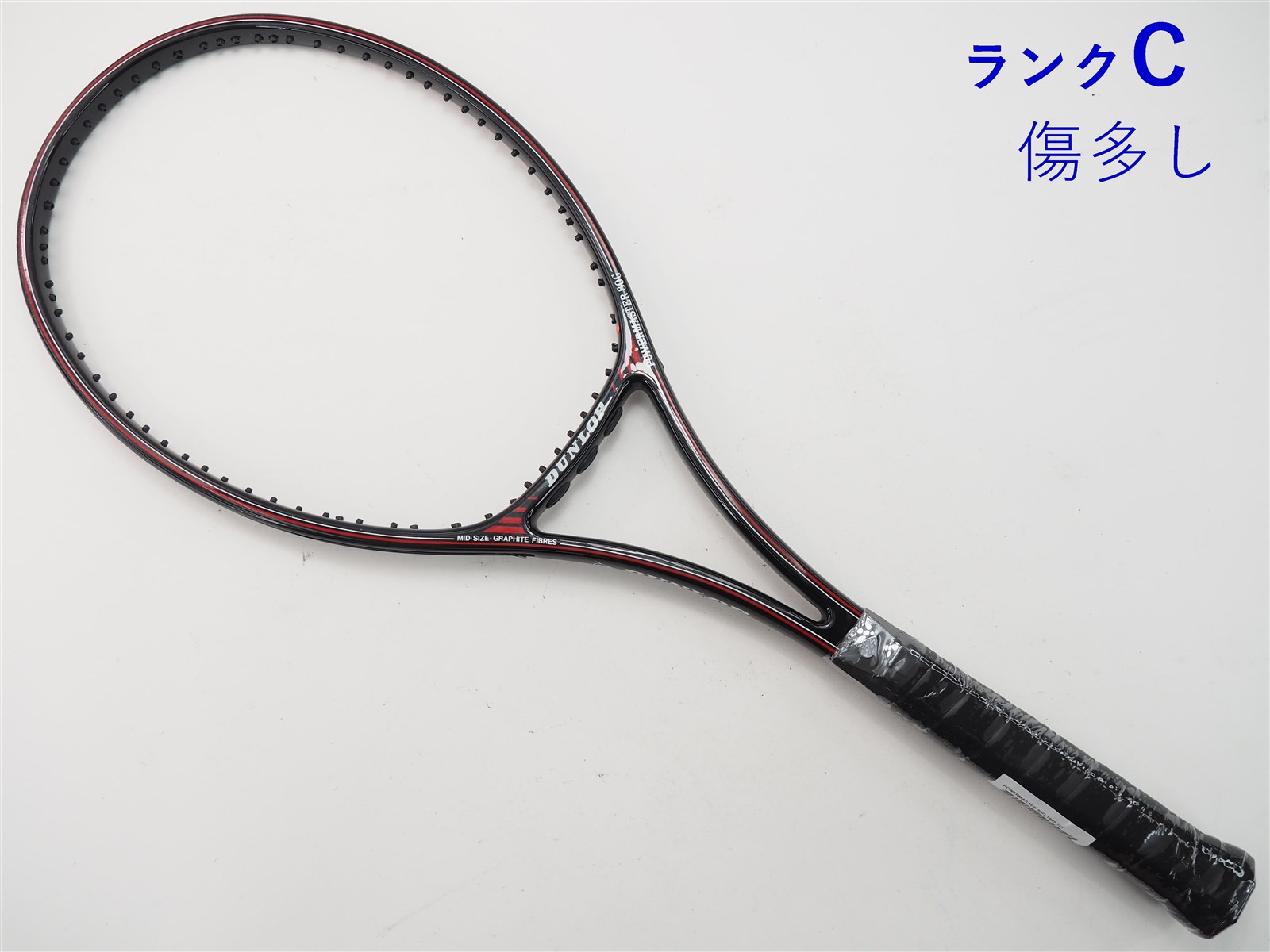 ダンロップDUNLOP 弱く テニスラケット レトロ アンティーク