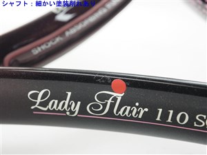 中古 テニスラケット ウィルソン レディー フレアー 2 110 (G1)WILSON LADY FLAIR ll 110 中古】ウィルソン レディー フレアー 2 110WILSON LADY FLAIR ll