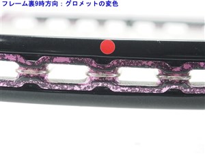 中古】プリンス イーエックスオースリー ピンク 105 2011年