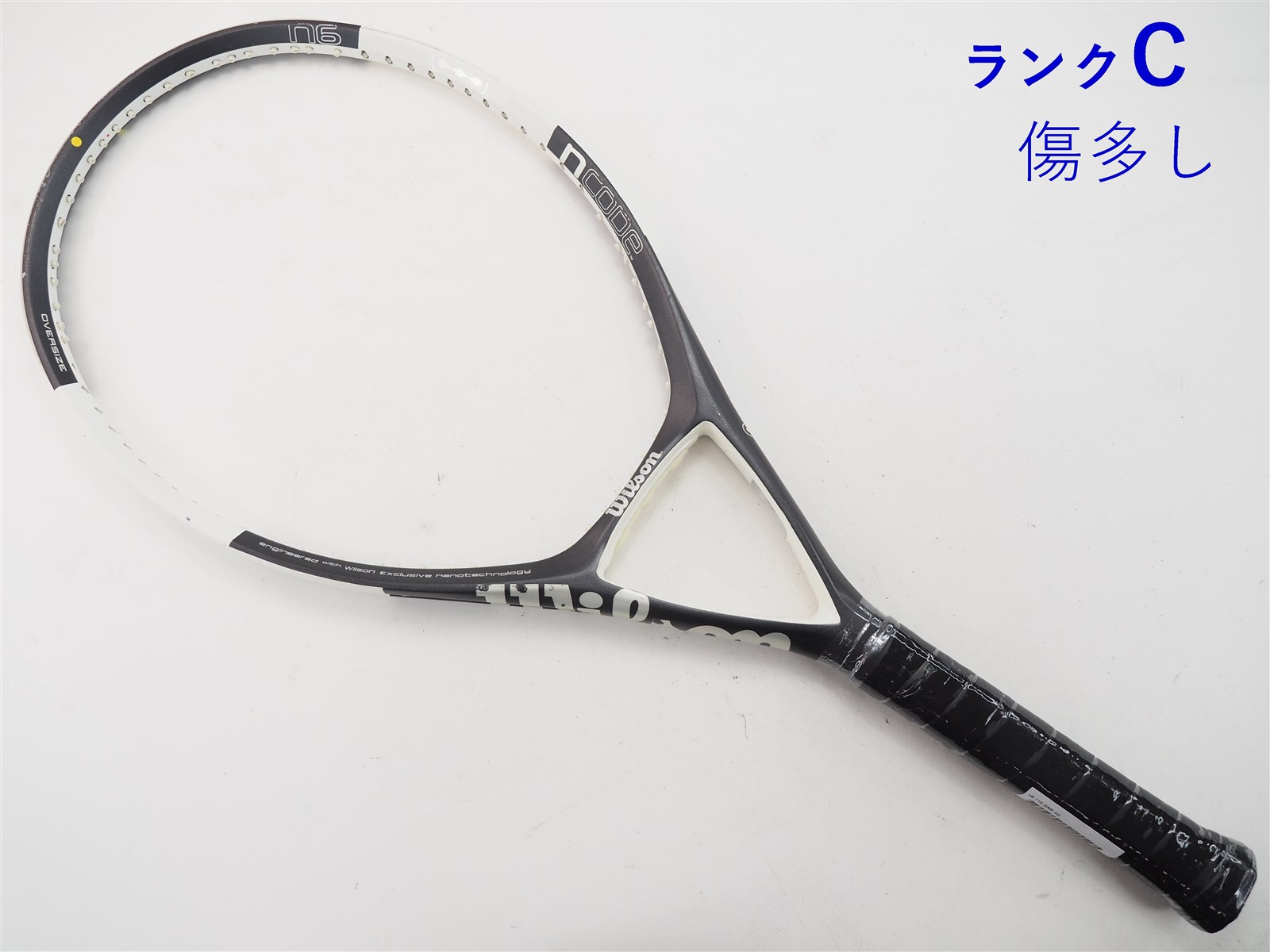 テニスラケット ウィルソン エヌ6 110 2005年モデル (G1)WILSON n6 110