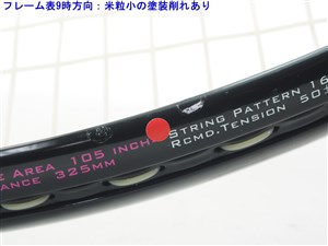 中古】ブリヂストン デュアルコイル SPT 280 2011年モデル