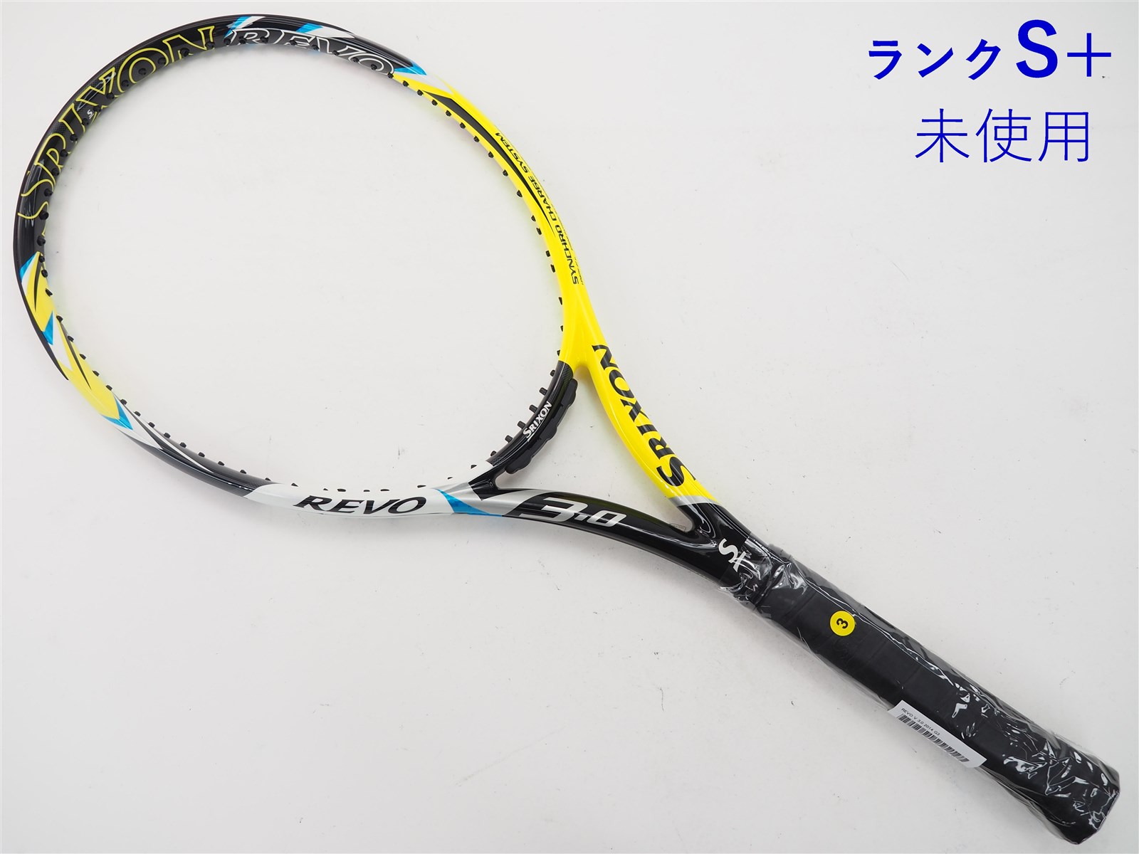 未使用 SRIXON ソフトテニスラケット-