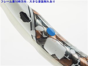 中古】プリンス モア コントロール DB 800 MP WT/BK 2004年