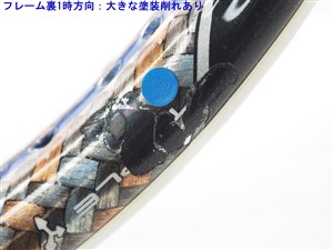 Prince - 中古 テニスラケット プリンス モア コントロール DB 800 MP 2004年モデル (G3)PRINCE MORE CONTROL DB 800 MP 2004 Prince - 中古 テニスラケット プリンス モア コントロール DB
