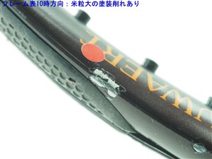中古】スノワート グリンタ100 ライト 2018年モデルSNAUWAERT
