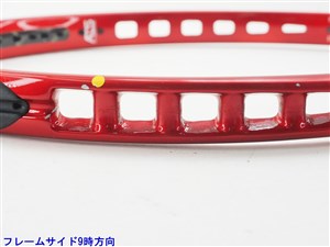 中古】プリンス ビースト マックス 100 (300グラム)PRINCE BEAST