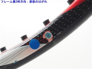 中古】ヘッド マイクロジェル プレステージ プロ 2008年モデル