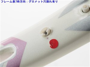 Prince - 中古 テニスラケット プリンス イーエックスオースリー ホワイト 100エル 2012年モデル (G2)PRINCE EXO3 WHITE 100L 2012 硬式テニスラケット 中古】プリンス イーエックスオースリー ホワイト 100エル 2012