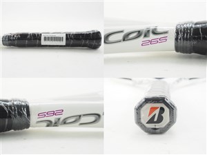 中古】ブリヂストン デュアル コイル 265 2015年モデルBRIDGESTONE