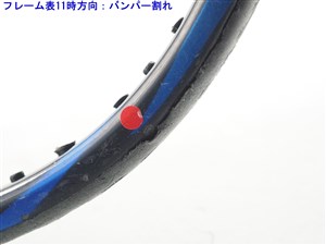 YONEX - 中古 テニスラケット ヨネックス RD-8 (G2相当)YONEX RD-8 楽天市場】【中古】ヨネックス RD-8YONEX RD-8(G2相当)【中古