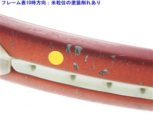 中古 テニスラケット プリンス トリプル スレット ハーネット タングステン (G2)PRINCE TRIPLE THREAT HARNET TG 中古】プリンス トリプル スレット ハーネット タングステン