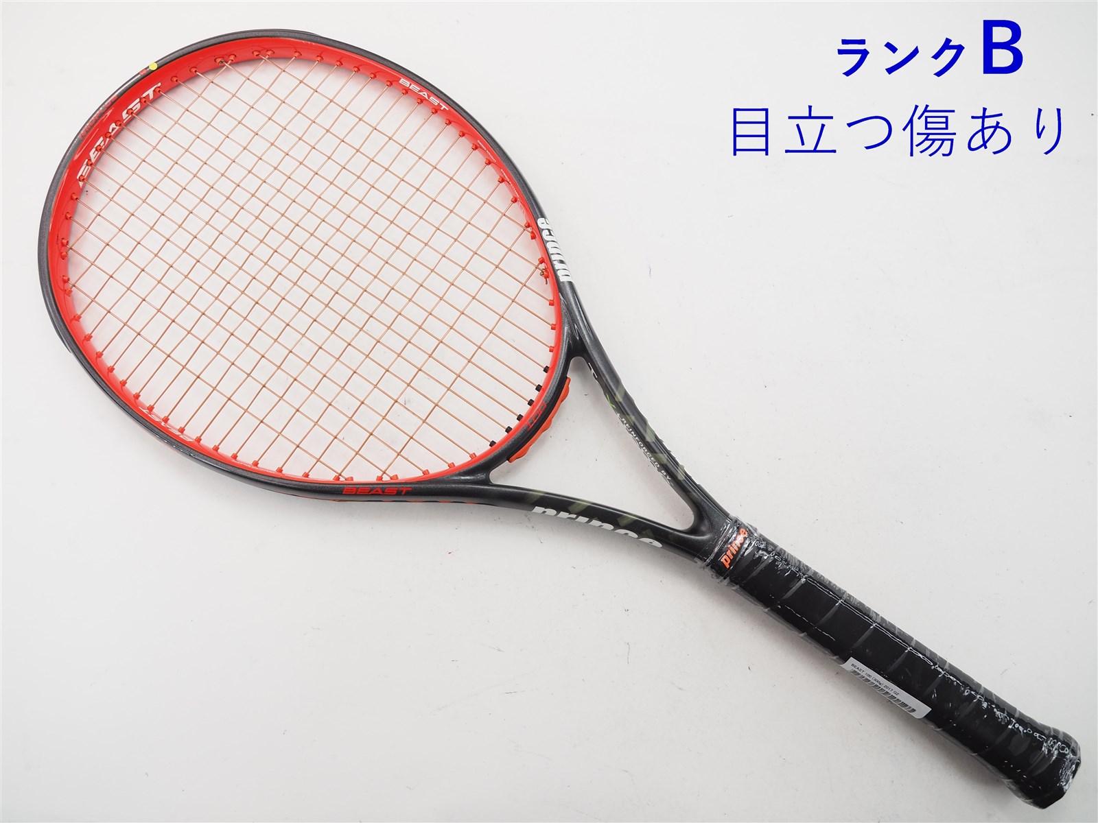 テニスラケット プリンス ハリアー プロ 100XR-M(280g) 2016年モデル (G3)PRINCE HARRIER PRO  100XR-M(280g) 2016 - テニス