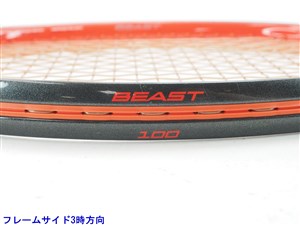 中古】プリンス ビースト 100 (300g) 2017年モデルPRINCE BEAST