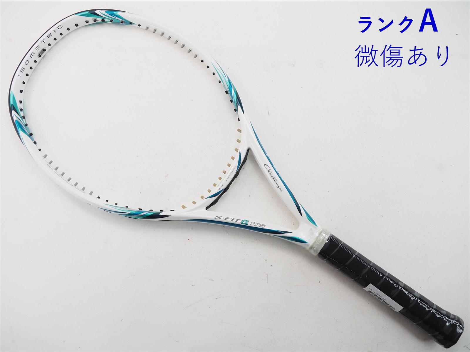 テニスラケット ヨネックス エスフィット アルファ 105 2011年モデル