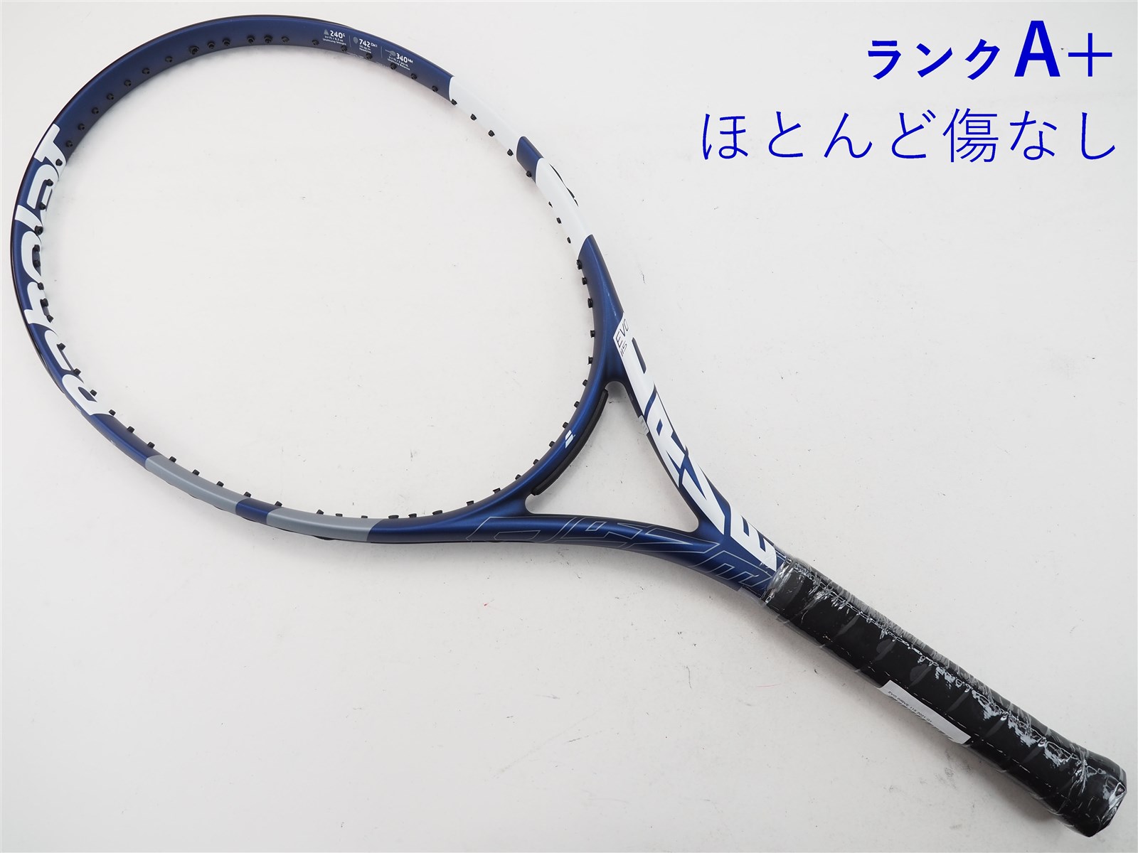 新品　テニスラケット バボラ エヴォ アエロ 2023年モデル (G1)ラケット(硬式用)