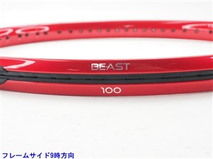 プリンス　ビーストライト100 プリンス prince テニスラケット ビースト ライト 100 BEAST