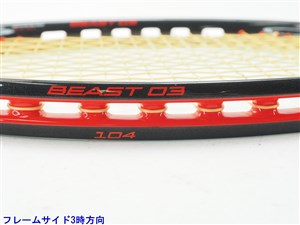 Prince - 中古 テニスラケット プリンス ビースト オースリー 104 2017年モデル (G1)PRINCE BEAST O3 104 2017 中古】プリンス ビースト オースリー 104 2017年モデル【一部