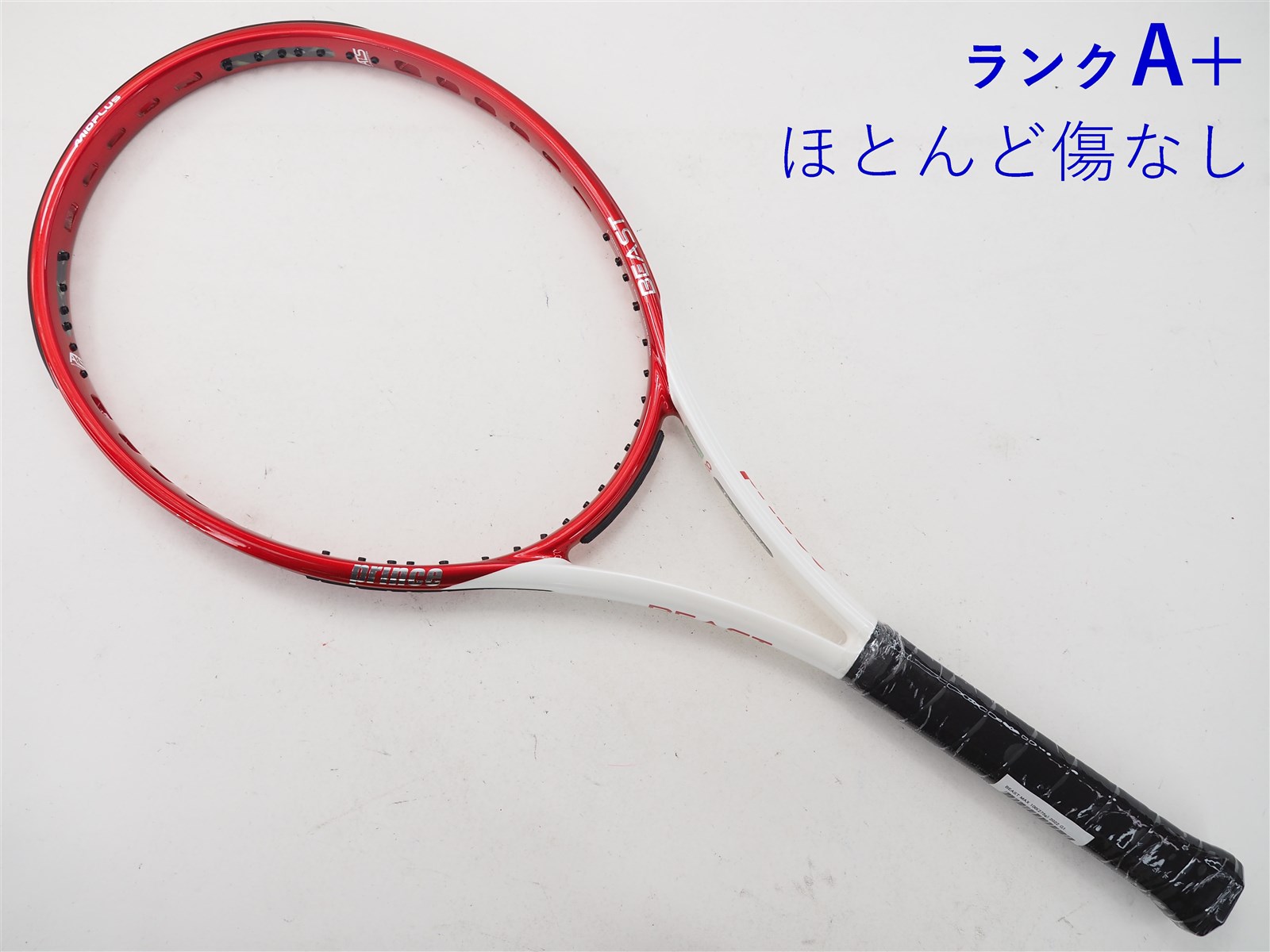 Prince プリンス BEAST MAX 22 7TJ159 テニス ラケット
