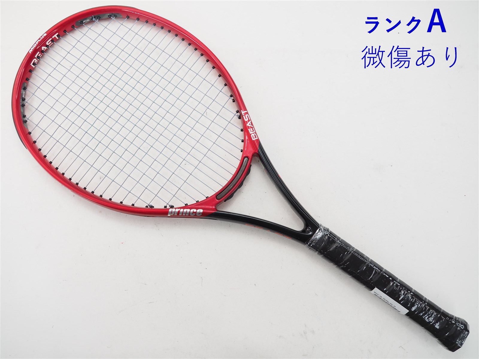 【中古】プリンス ビースト DB 100(300g) 2021年モデルPRINCE BEAST DB 100(300g) 2021(G2)【中古  テニスラケット】【送料無料】