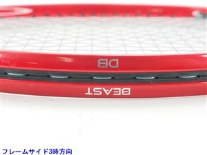 中古】プリンス ビースト DB 100(300g) 2021年モデルPRINCE