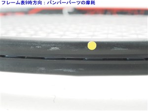 HEAD - 中古 テニスラケット ヘッド グラフィン エックスティー プレステージ エス 2016年モデル (G2)　HEAD GRAPHENE XT PRESTIGE S 2016(G2) 中古】ヘッド グラフィン エックスティー プレステージ エス