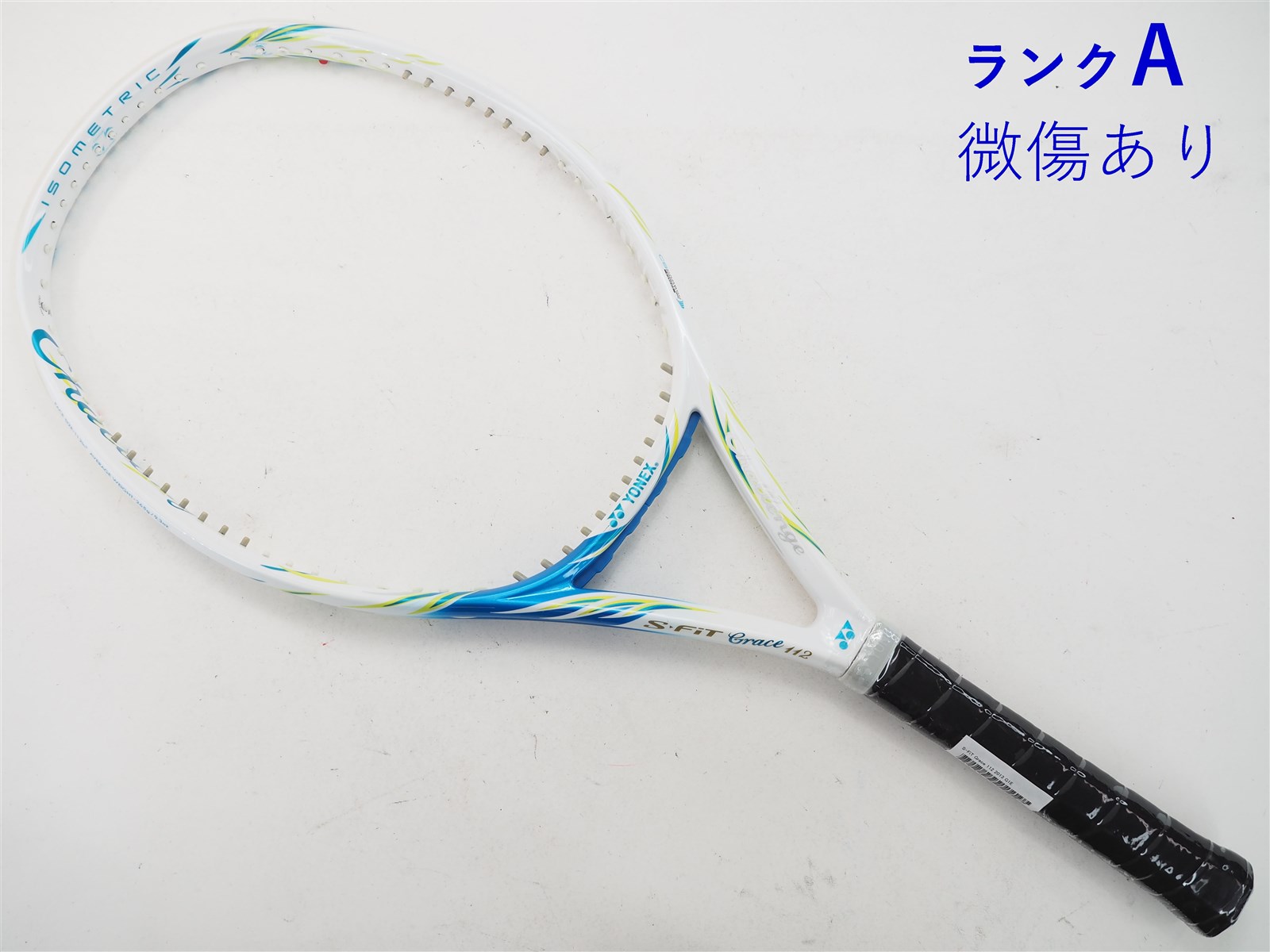 美品！テニス ラケット ヨネックス S-FiT(G2)112inch 265g