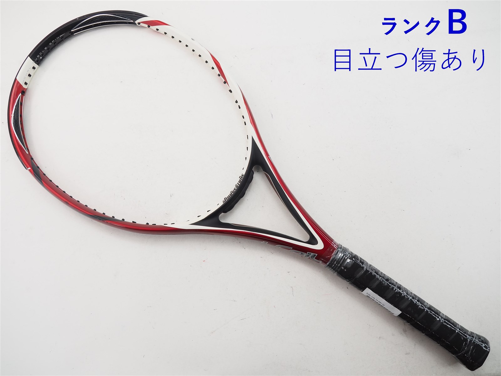 277ｇ張り上げガット状態テニスラケット ブリヂストン デュアル コイル 2.65 2008年モデル【一部グロメット割れ有り】 (G2)BRIDGESTONE DUAL COIL 2.65 2008