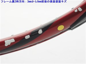 BRIDGESTONE - 中古 テニスラケット ブリヂストン デュアルコイル 3.0 2007年モデル (G2)BRIDGESTONE DUAL COIL 3.0 2007 中古】ブリヂストン デュアルコイル 3.0 2007年モデル