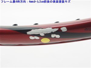 中古】ブリヂストン デュアルコイル 3.0 2007年モデル