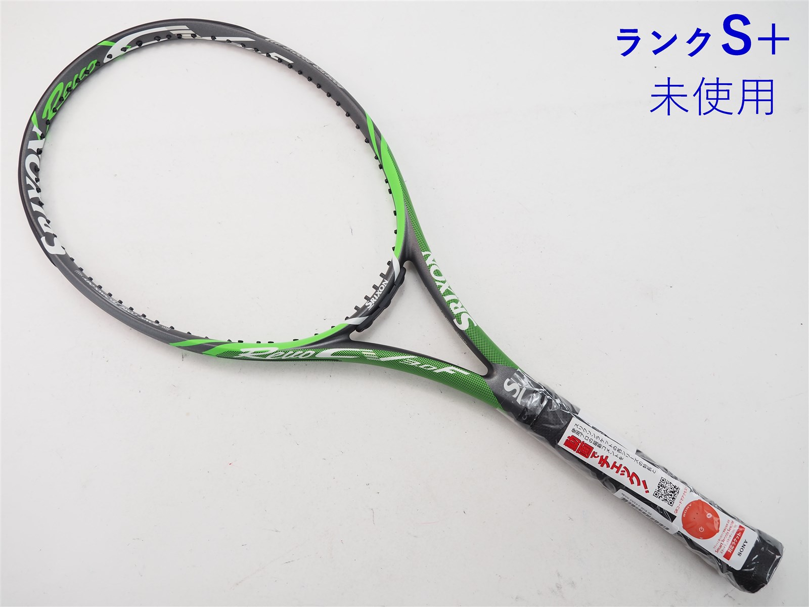 テニスラケット スリクソン レヴォ CV 5.0 OS 2018年モデル (G2)SRIXON