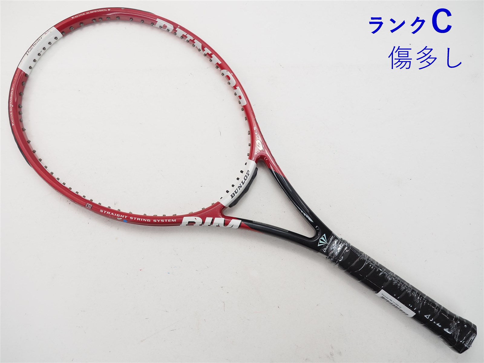 中古】ダンロップ ダイアクラスター リム 3.0 2006年モデル