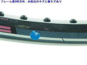 YONEX - 中古 テニスラケット ヨネックス レックスキング 24 (UXL1)YONEX R-24 楽天市場】【中古】ヨネックス レックスキング 24YONEX R-24