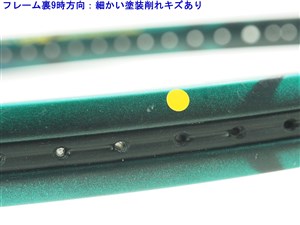 中古 テニスラケット ヨネックス RD-8 (UL1)YONEX RD-8 c20010074c.jpg