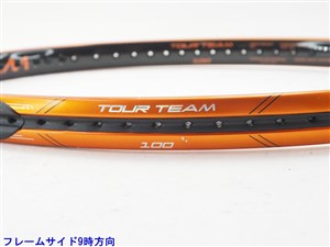 中古 テニスラケット プリンス ツアー チーム 100 2017年モデル【一部グロメット割れ有り】 (G1)PRINCE TOUR TEAM 100 2017 c23040578c.jpg