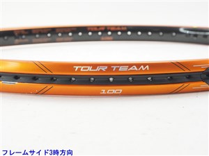 中古 テニスラケット プリンス ツアー チーム 100 2017年モデル【一部グロメット割れ有り】 (G1)PRINCE TOUR TEAM 100 2017 中古】プリンス ツアー チーム 100 2017年モデル【一部