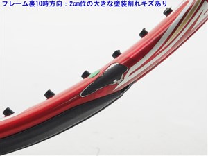 BRIDGESTONE - 中古 テニスラケット ブリヂストン エックスブレード ブイエックスアール 300 2014年モデル (G2)BRIDGESTONE X-BLADE VX-R 300 2014 中古】ブリヂストン エックスブレード ブイエックスアール 300