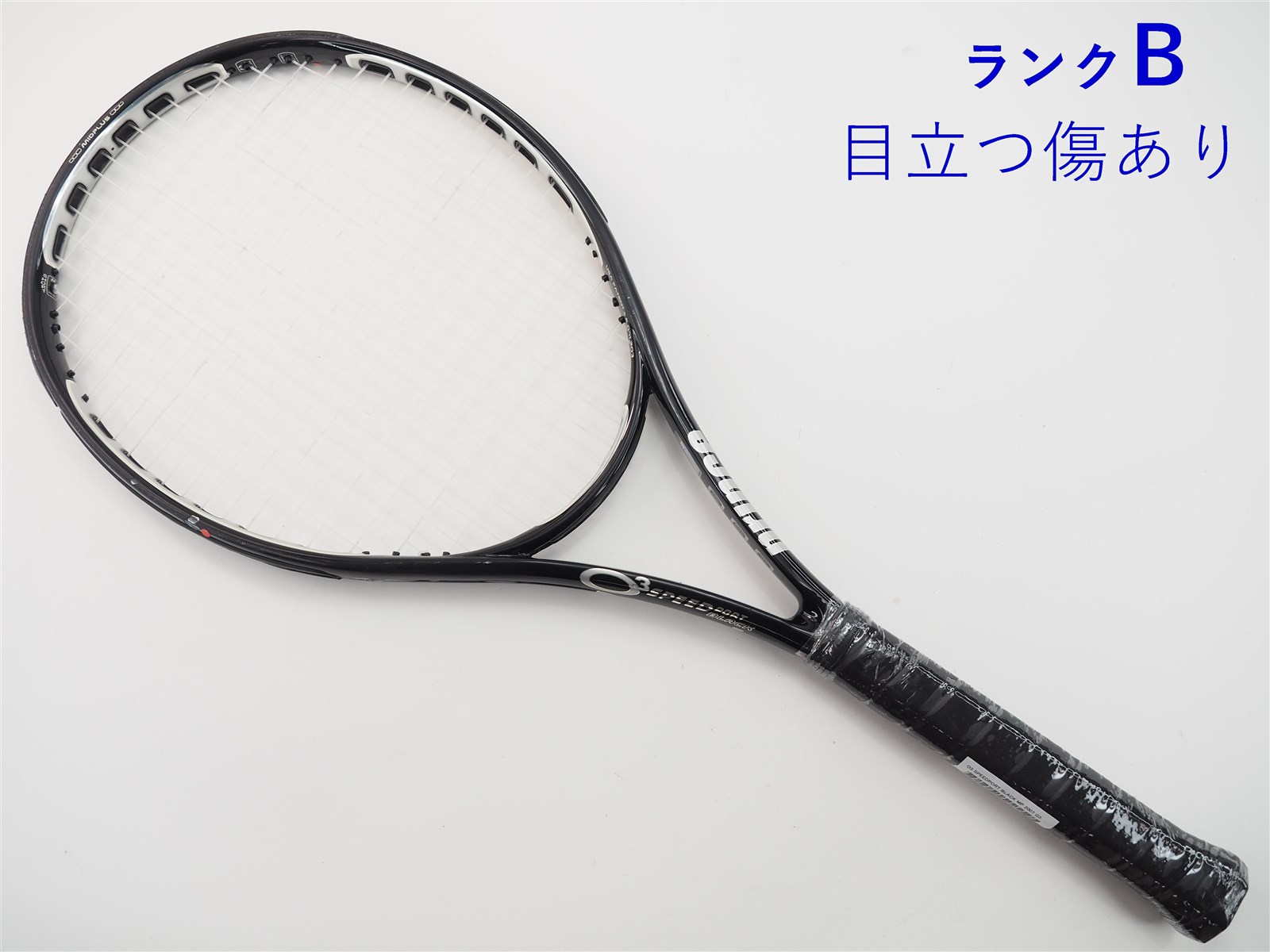 テニスラケット プリンス オースリー スピードポート ブラック MP (G2)PRINCE O3 SPEEDPORT BLACK MP