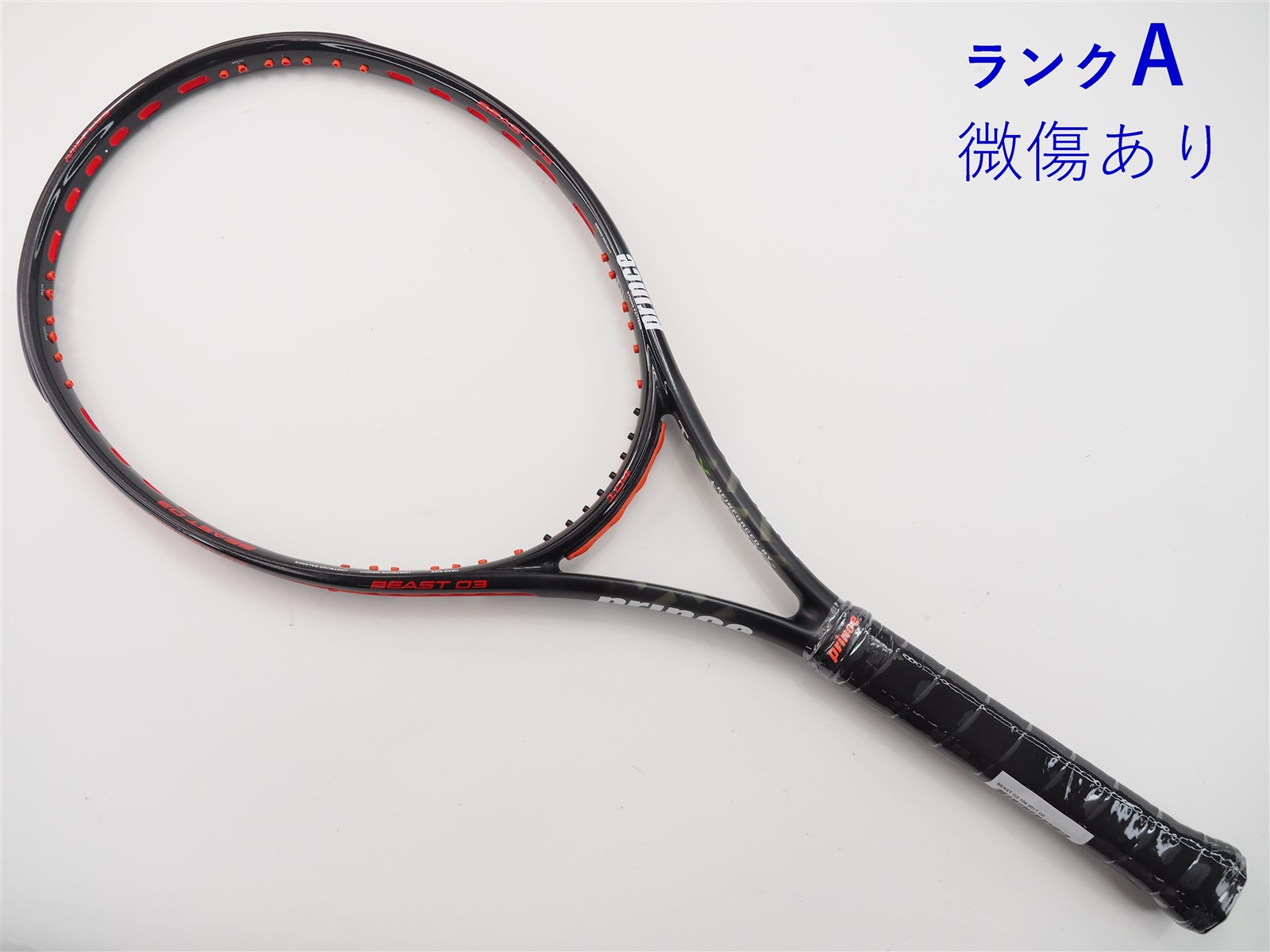 テニスラケット プリンス ビースト オースリー 104 2017年モデル (G2